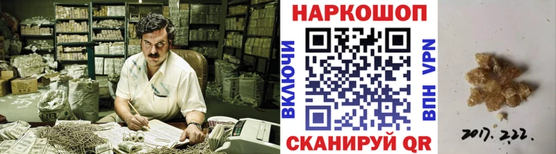 Виды наркотиков купить Меленки Кокаин A PVP Каннабис