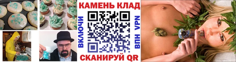 как найти наркотики  Меленки  Печенье с ТГК конопля 