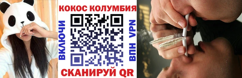 Cocaine Эквадор гидра онион Меленки даркнет сайт