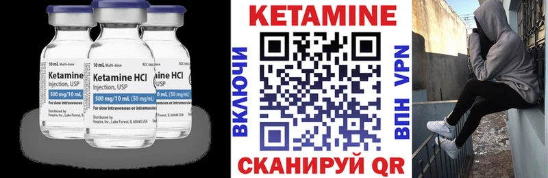КЕТАМИН ketamine  Меленки 