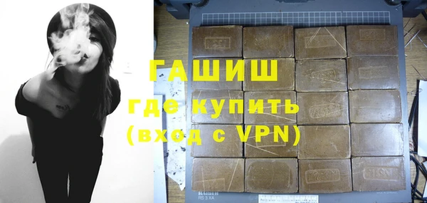 ГАЛЛЮЦИНОГЕННЫЕ ГРИБЫ Гусиноозёрск