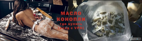 ГАЛЛЮЦИНОГЕННЫЕ ГРИБЫ Гусиноозёрск