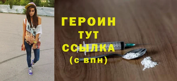 шишки Гусев