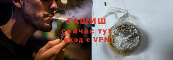 ГАЛЛЮЦИНОГЕННЫЕ ГРИБЫ Гусиноозёрск