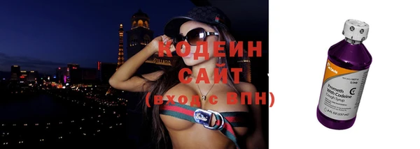 ГАЛЛЮЦИНОГЕННЫЕ ГРИБЫ Гусиноозёрск