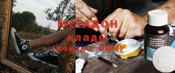 шишки Гусь-Хрустальный