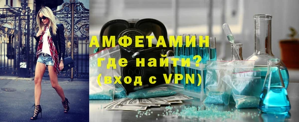 ГАЛЛЮЦИНОГЕННЫЕ ГРИБЫ Гусиноозёрск