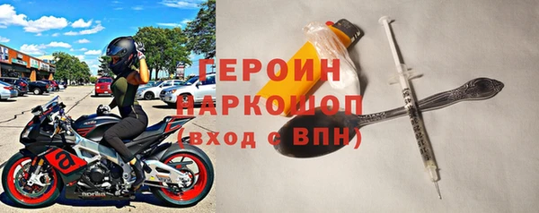 шишки Гусев