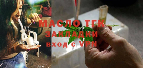 ГАЛЛЮЦИНОГЕННЫЕ ГРИБЫ Гусиноозёрск