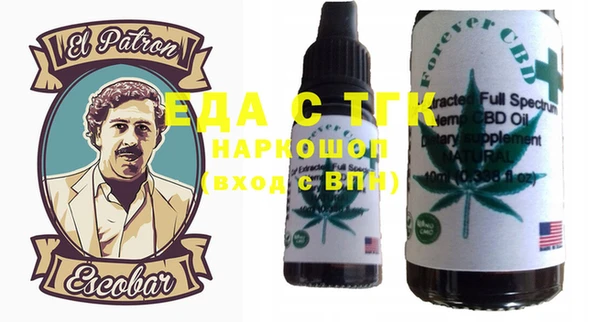 шишки Гусев