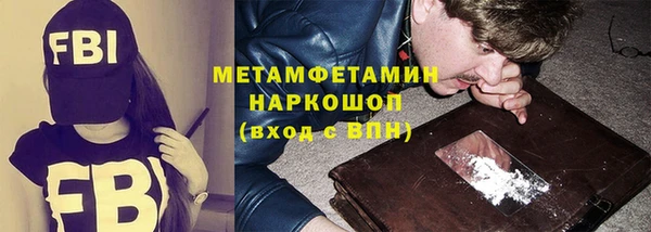 ГАЛЛЮЦИНОГЕННЫЕ ГРИБЫ Гусиноозёрск
