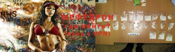 ГАЛЛЮЦИНОГЕННЫЕ ГРИБЫ Гусиноозёрск