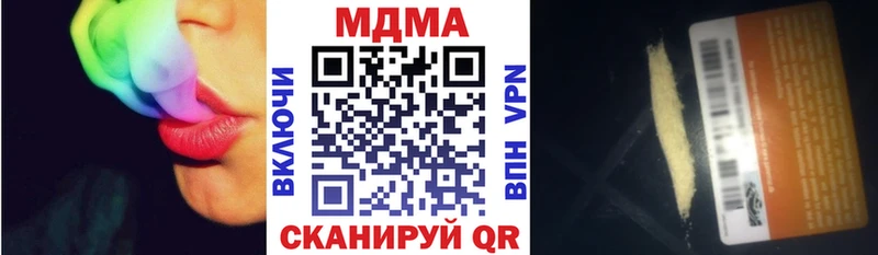 МДМА crystal  mega зеркало  Меленки 