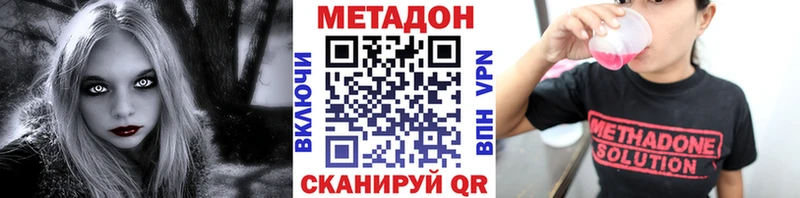 МЕТАДОН VHQ Меленки