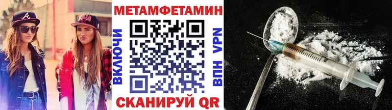 наркота  Меленки  Первитин Декстрометамфетамин 99.9% 