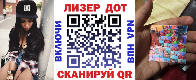 Марки N-bome 1,8мг где можно купить shop Telegram Меленки
