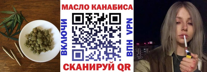 ТГК THC oil  площадка телеграм  Меленки 