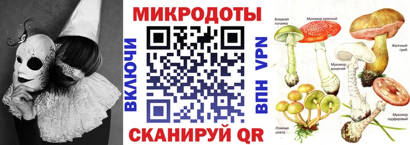 Псилоцибиновые грибы ЛСД  Меленки 